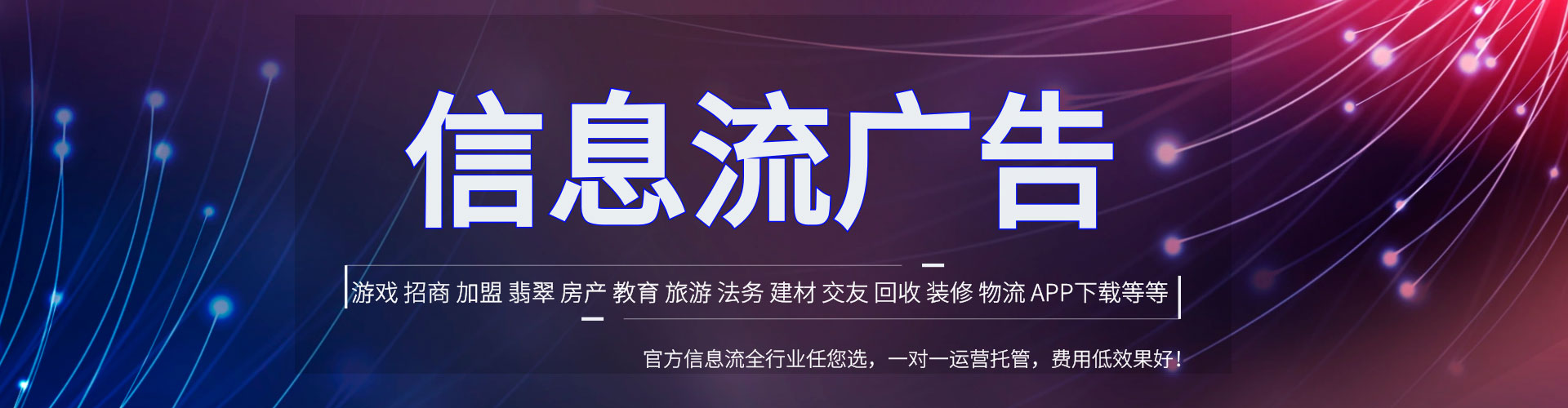 永定竞价代运营